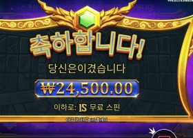 게이츠 오브 올림푸스 다이스 １５스핀