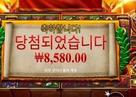 체이스 포 글로리