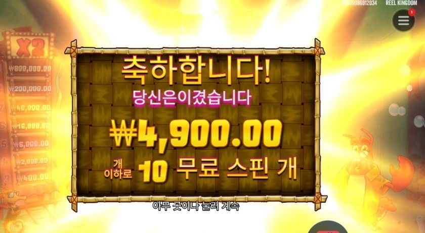 랍스타 밥스 후기