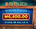 펍 킹스 ６천원