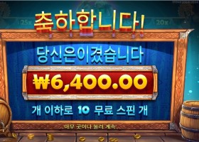 펍 킹스 ６천원