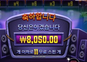 헬비스 와일드 11스핀