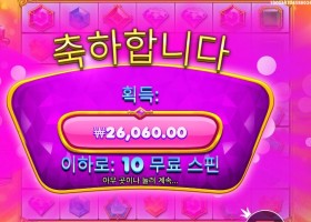 쥬얼 러시 130배