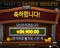 하이스트 포 골든 너겟 25천원