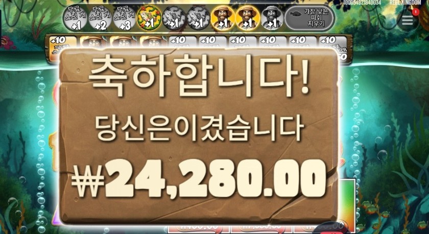 빅 배스 아마존 익스트림 24천원