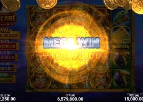 아즈텍 파이어 홀드앤 윈