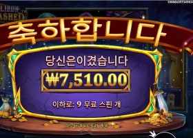 엑스칼리버 언리쉬드 후기