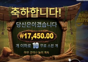 온라인슬롯 아프리칸 엘리펀트