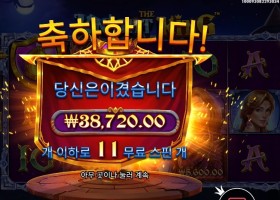 더 나이트 킹 194배