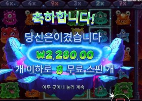 온라인슬롯 몬스터 슈퍼랜치