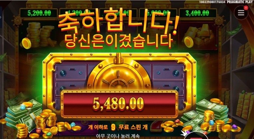 릴 뱅크스 ９스핀