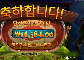 프라그마틱 파이어 아처