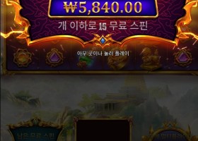 요놈 요놈 남자새키들