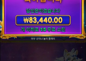 오늘은 옛날공주가 잘주네