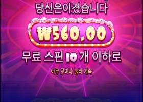 진입 빨랐는데 이게 뭐니