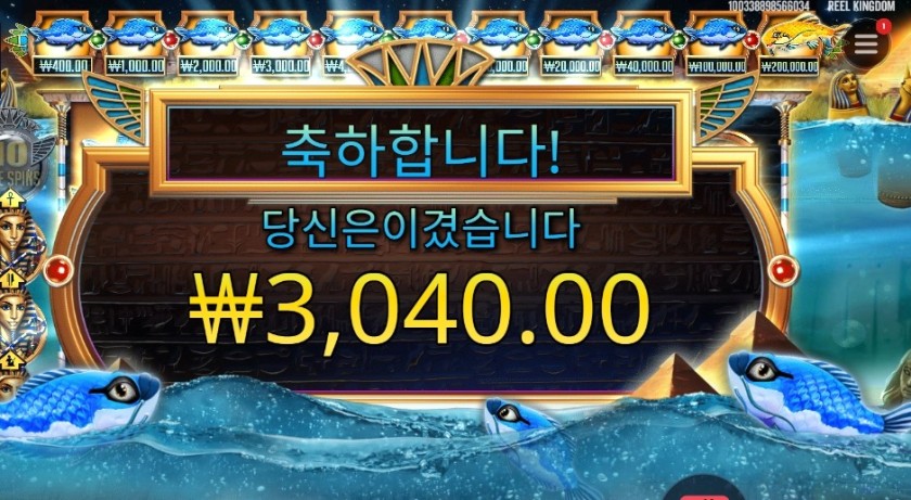 피시 아이 3천원