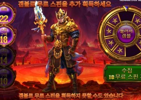 레전드 오브 히어로즈 메가웨이즈 ３겜블 실패