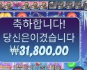 비거 배스 블리자드 31천원
