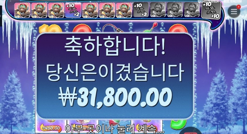 비거 배스 블리자드 31천원