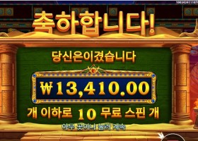 온라인슬롯 북 오브 골든 샌즈