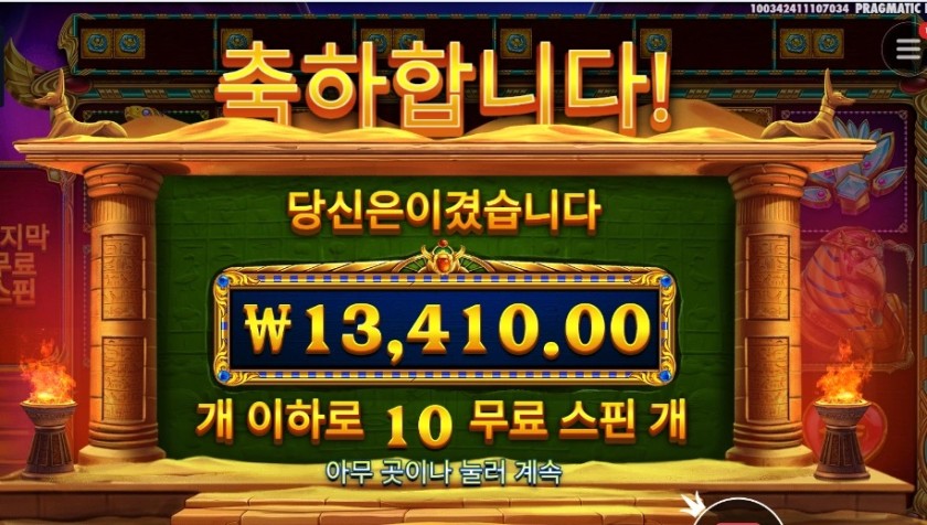 온라인슬롯 북 오브 골든 샌즈