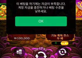 아니 진입을안줘