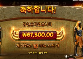 북 오브 텃 리스핀 ６７천원