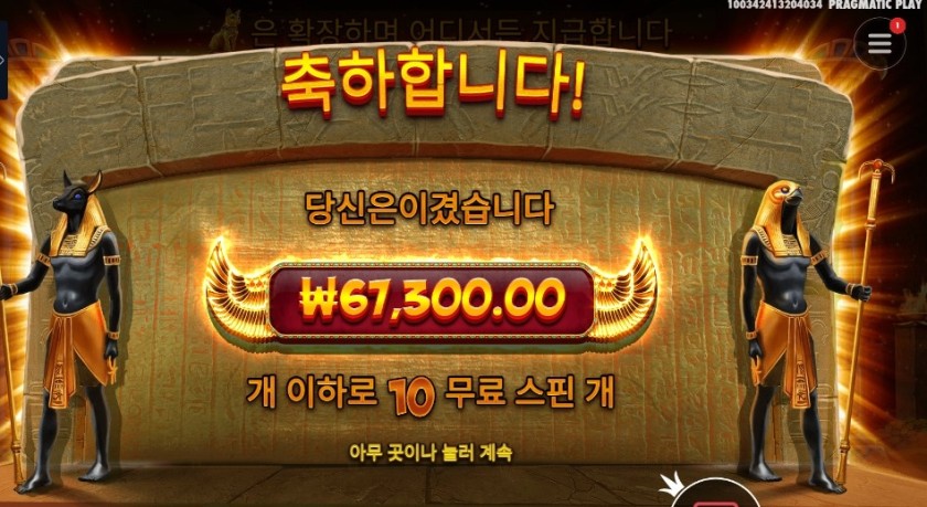 북 오브 텃 리스핀 ６７천원