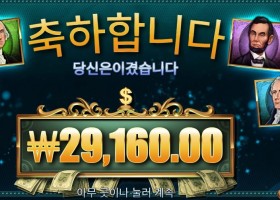 프라그마틱 매직 머니 메이즈 ２９천원