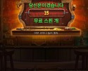 드디어 걸렷다ㅠ요놈