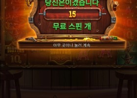 드디어 걸렷다ㅠ요놈