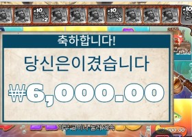 온라인슬롯 빅 배스 스플래시 후기