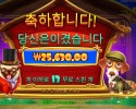 로열 헌트 25천원