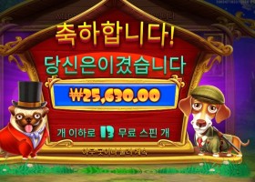 로열 헌트 25천원