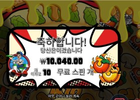 페페즈 페페로니 피자 플라자 10스핀