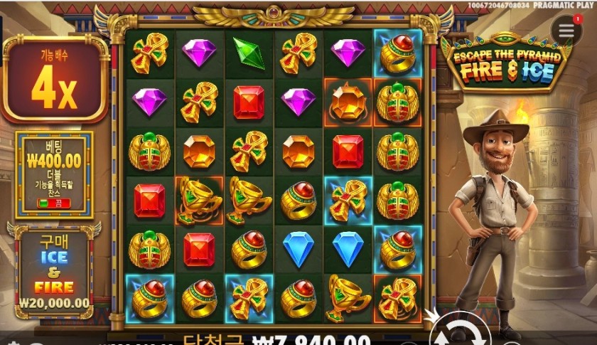 이스케이프 더 피라미드 7천원