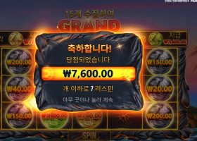 온라인슬롯 볼케이노 가데스