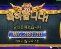 인기슬롯 게이츠 오브 올림푸스 １０００ 다이스