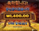 와일드 와일드비스트 윈즈 후기
