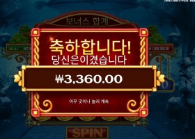 프라그마틱 플레이 럭키즈 와일드 펍