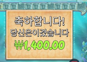 비거 배스 스플래시