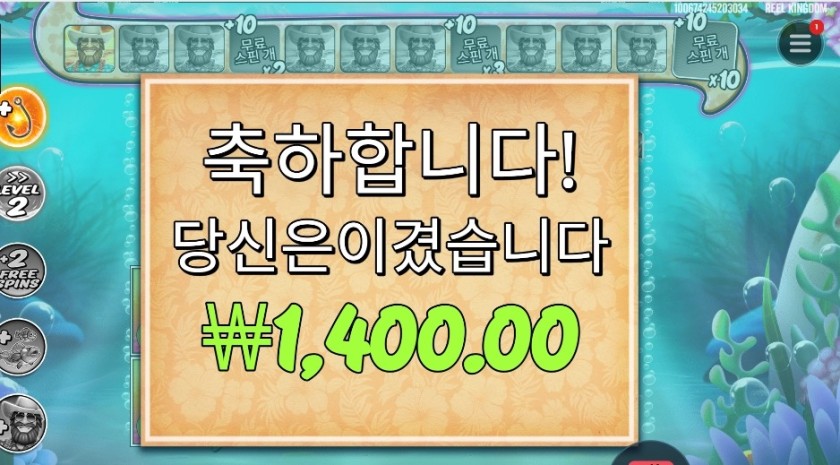 비거 배스 스플래시