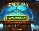존 헌터 ２７천원