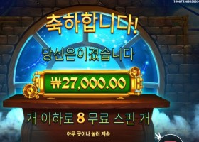 존 헌터 ２７천원