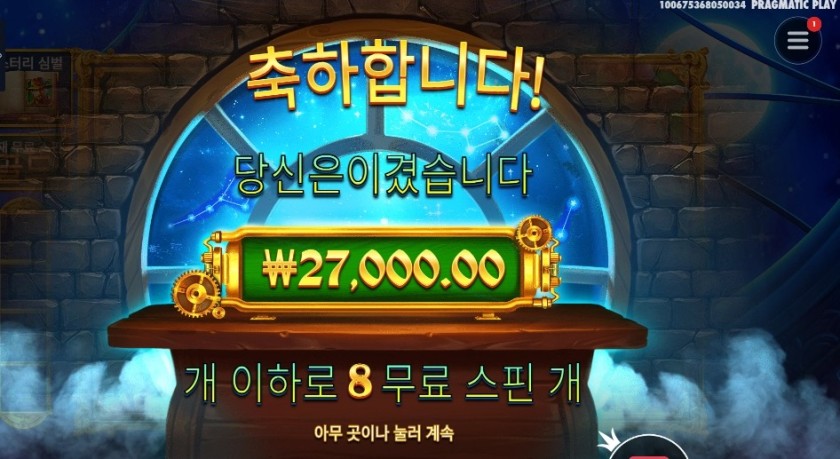 존 헌터 ２７천원