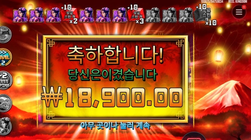 이열 오브 더 스네이크 19천원