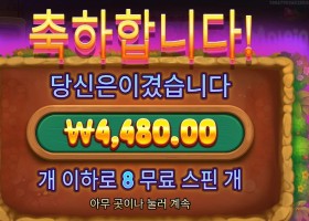 프라그마틱 플레이 몰레이오네어