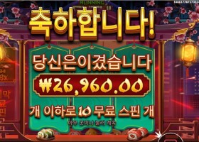 러닝 스시 27천원