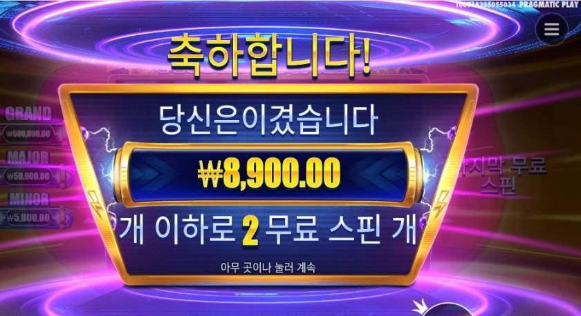 머니 스택스 스트라이크 후기