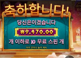 위즈덤 오브 아테네 후기